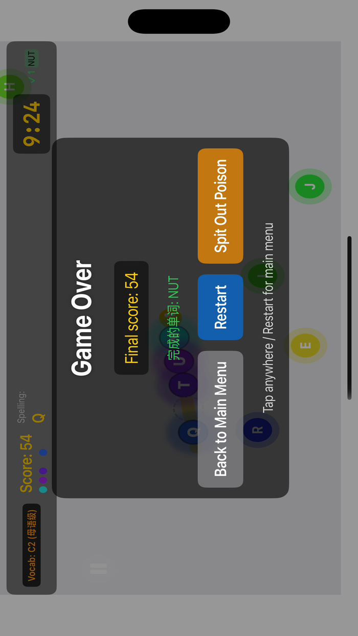 vSnake score screen